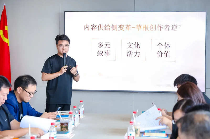 星光研究院活动回顾照片10