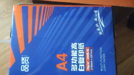 品贤 不止于复印的现代办公美学品牌