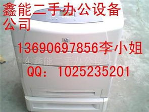 鑫能办公批发 打字复印店设备 图文店二手办公设备 惠普5550二手彩色激光打印机